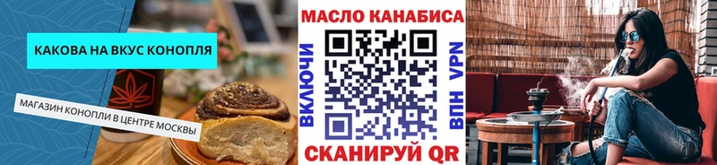 Печенье с ТГК марихуана  Новое Девяткино 