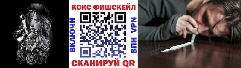 Cocaine 99%  Новое Девяткино 