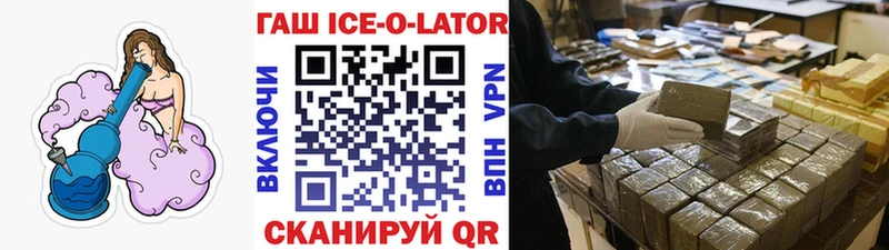дарнет шоп  Новое Девяткино  ГАШИШ Premium 