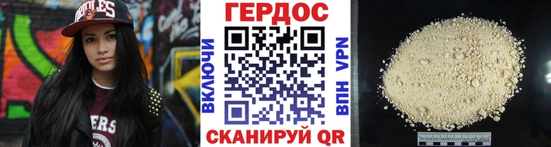 Героин Heroin  цены   Новое Девяткино 