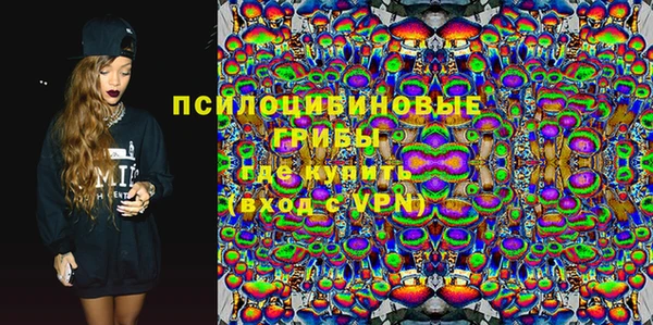 ALPHA PVP Абдулино