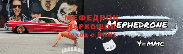 ALPHA PVP Абдулино