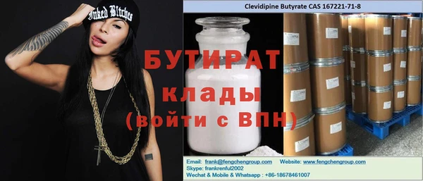 ALPHA PVP Абдулино