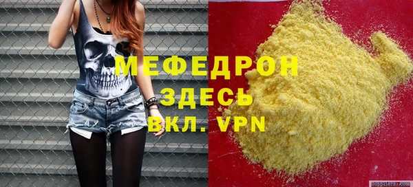 амф Абаза