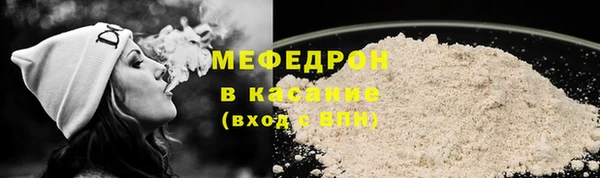 амф Абаза