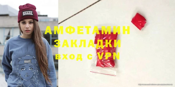ALPHA PVP Абдулино