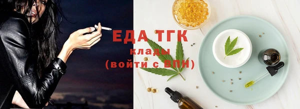 ALPHA PVP Абдулино