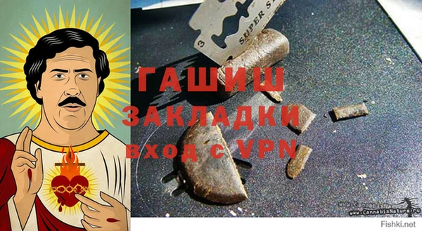 ALPHA PVP Абдулино