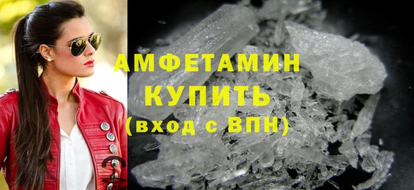 амф Абаза