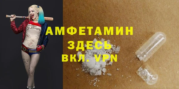ALPHA PVP Абдулино