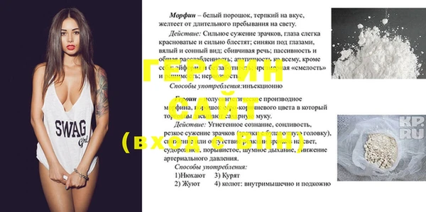 дурь Абинск
