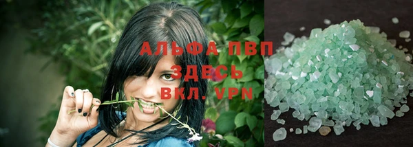 амф Абаза