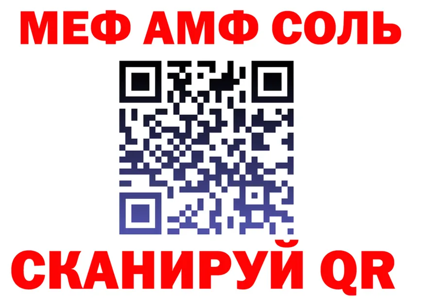 Альфа ПВП Соль ССЫЛКА это kraken Новое Девяткино
