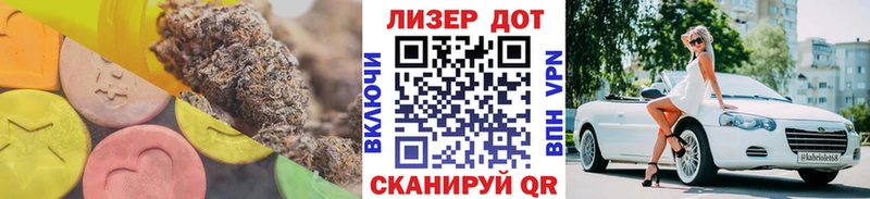 ЛСД экстази ecstasy  хочу наркоту  Новое Девяткино 