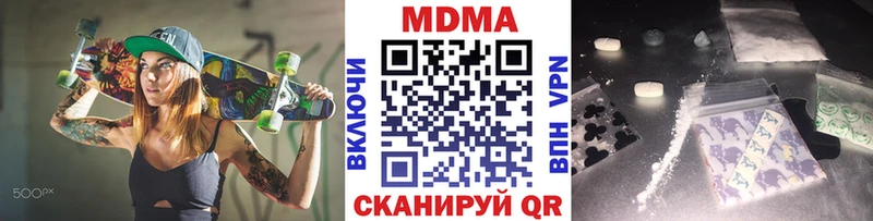 MDMA VHQ Новое Девяткино