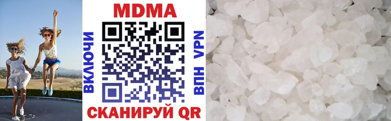 сколько стоит  Новое Девяткино  MDMA кристаллы 