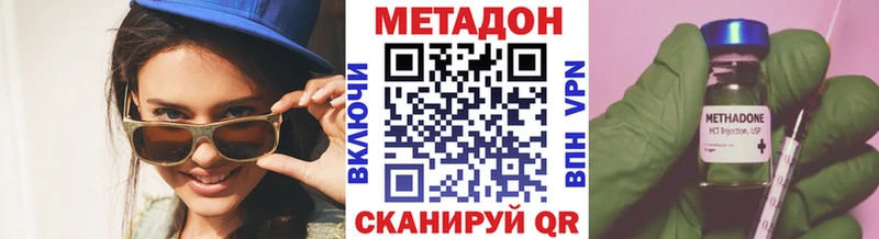 Метадон белоснежный  Новое Девяткино 
