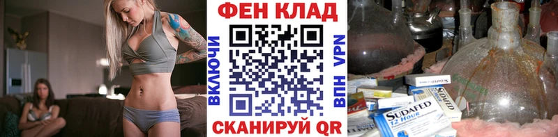 МЕТАМФЕТАМИН Methamphetamine Новое Девяткино