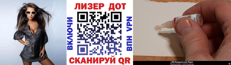 Марки NBOMe 1500мкг  где купить   Новое Девяткино 
